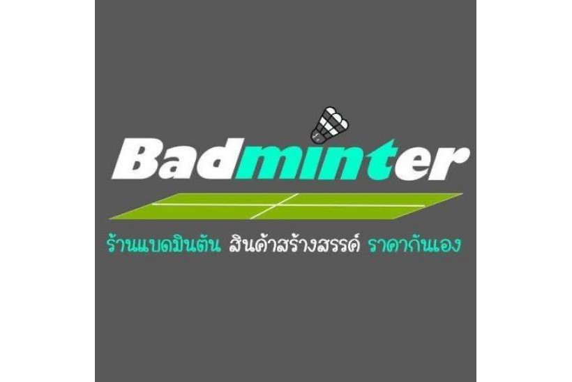 Badminter